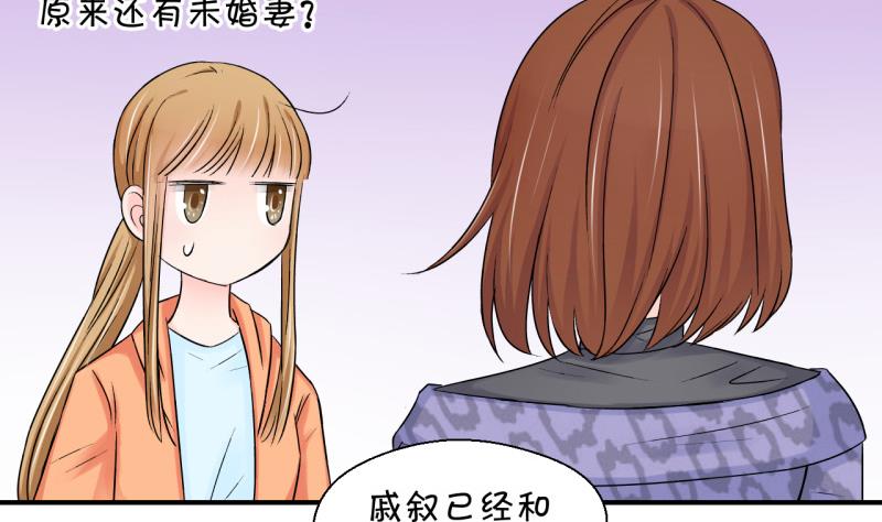 第71话 遭遇恶毒女配 1-第71话