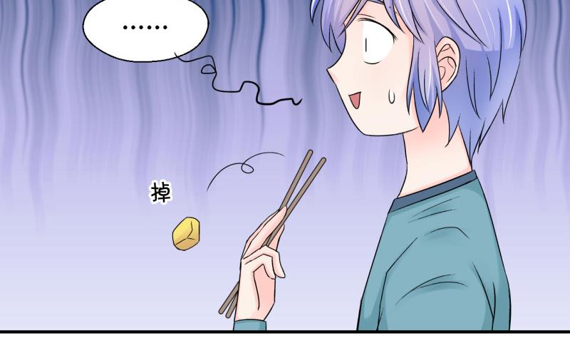 第73话 收支票的男神 1-第73话