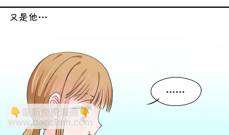 第73话 收支票的男神 1-第73话