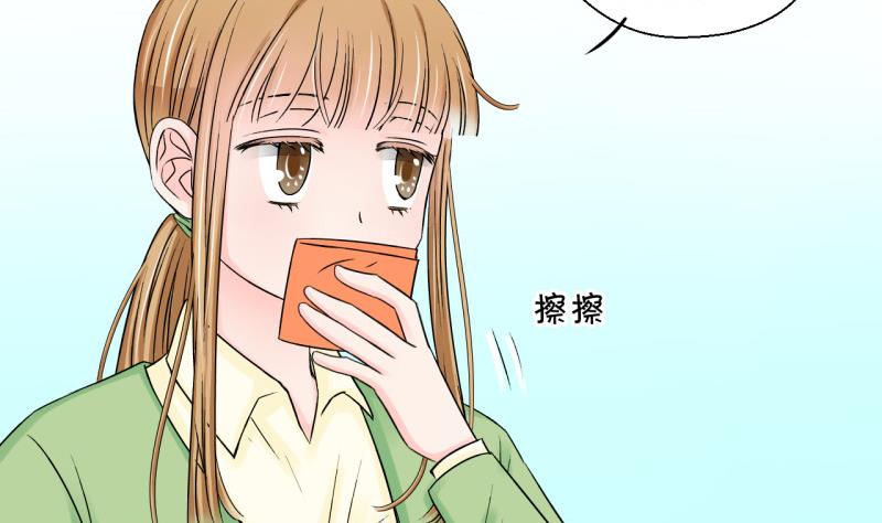 第73话 收支票的男神 1-第73话