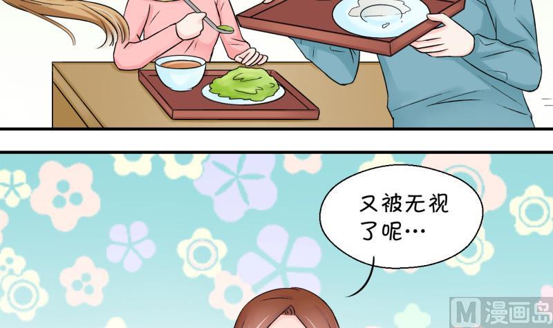 第73话 收支票的男神 1-第73话