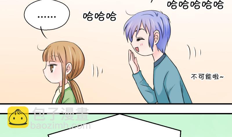 第73话 收支票的男神 1-第73话