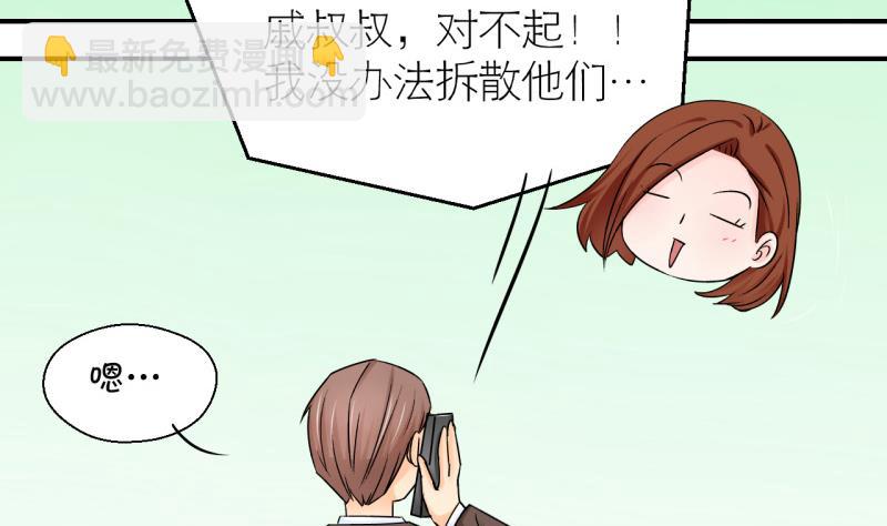 第73话 收支票的男神 1-第73话