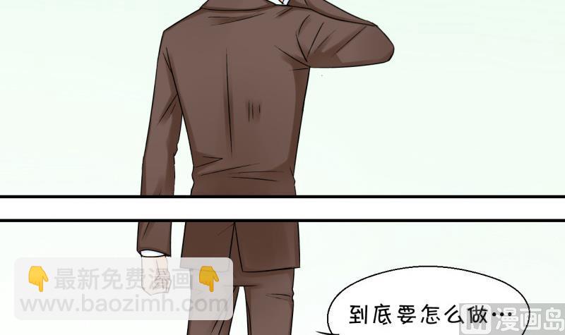 第73话 收支票的男神 1-第73话