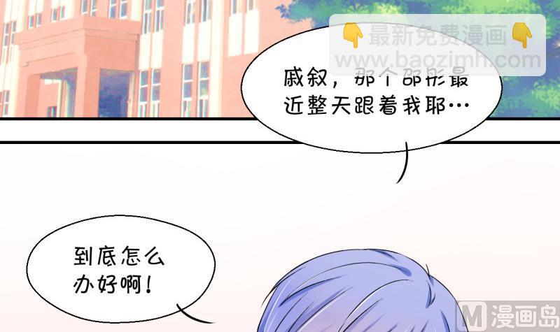 第73话 收支票的男神 1-第73话