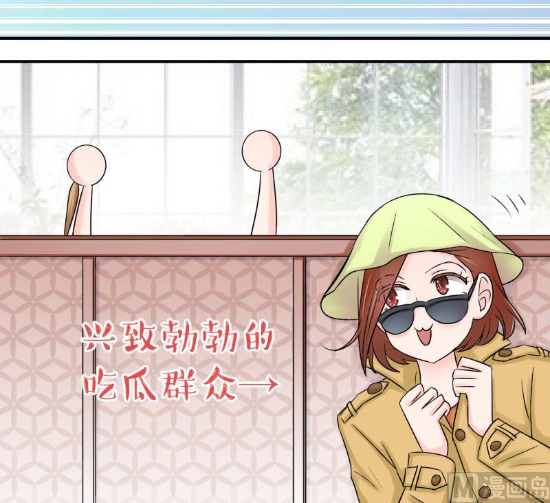 第73话 收支票的男神 1-第73话