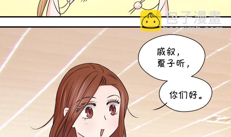 第73话 收支票的男神 1-第73话