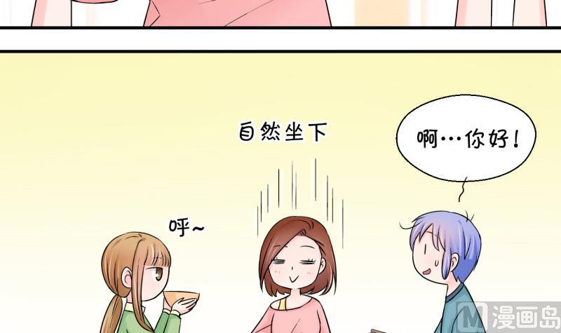 第73话 收支票的男神 1-第73话