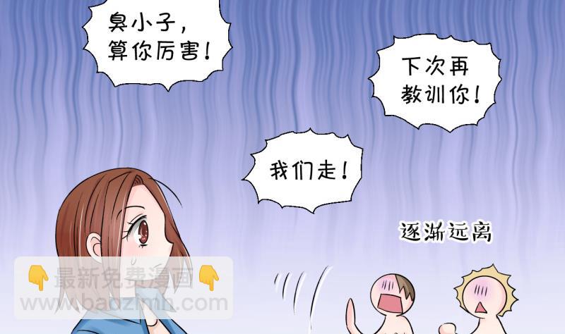 第75话 再次换回来了 1-第75话