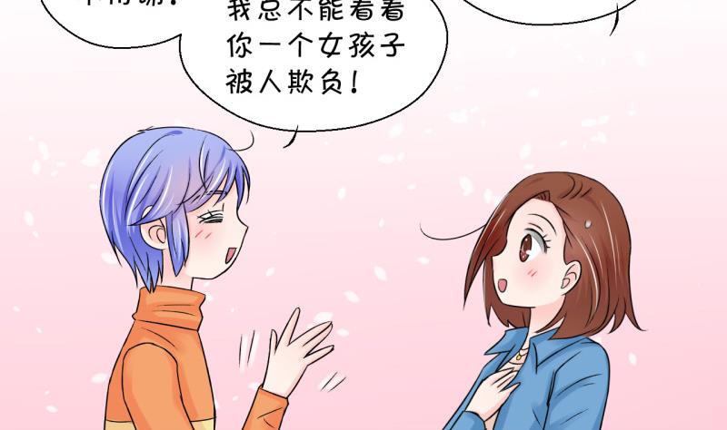 第75话 再次换回来了 1-第75话