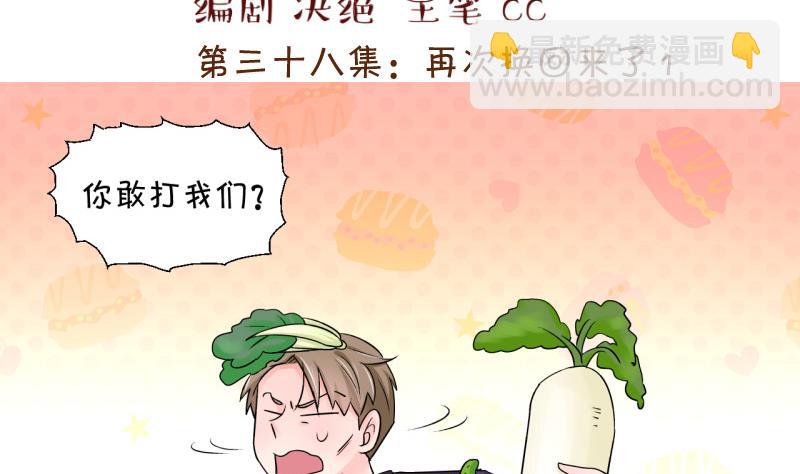 第75话 再次换回来了 1-第75话