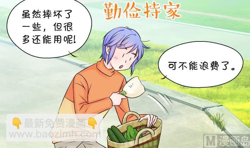 第75话 再次换回来了 1-第75话