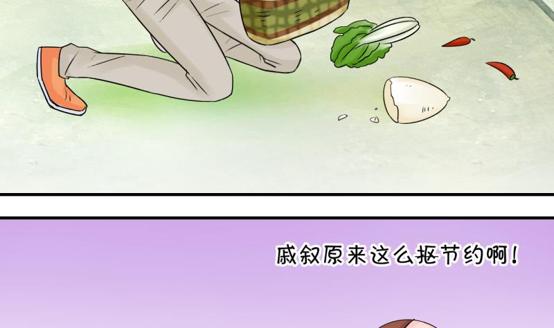 第75话 再次换回来了 1-第75话