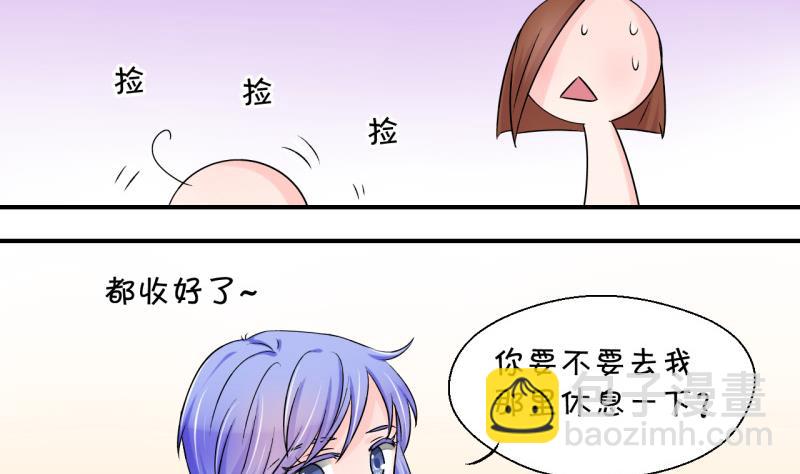 第75话 再次换回来了 1-第75话