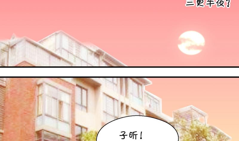 第75话 再次换回来了 1-第75话