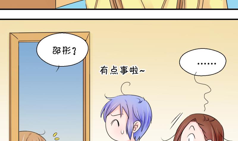 第75话 再次换回来了 1-第75话