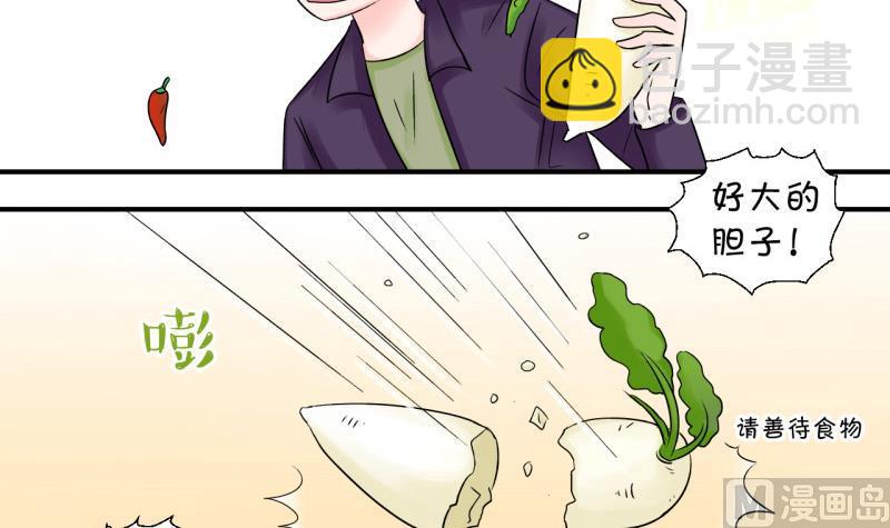 第75话 再次换回来了 1-第75话