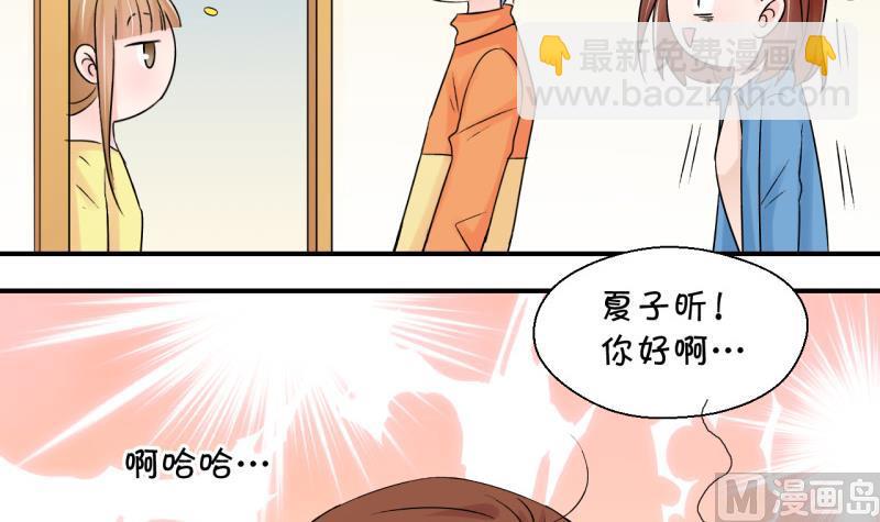 第75话 再次换回来了 1-第75话