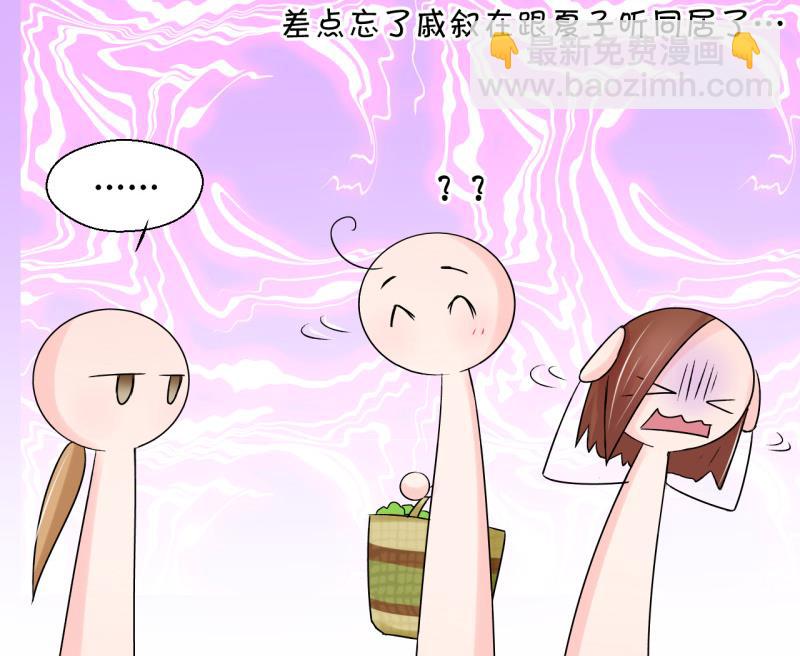 第75话 再次换回来了 1-第75话