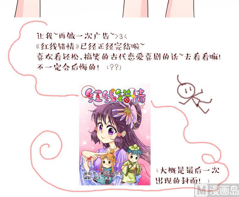 第75话 再次换回来了 1-第75话