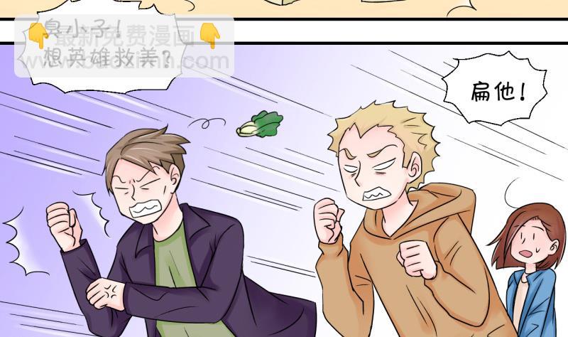 第75话 再次换回来了 1-第75话