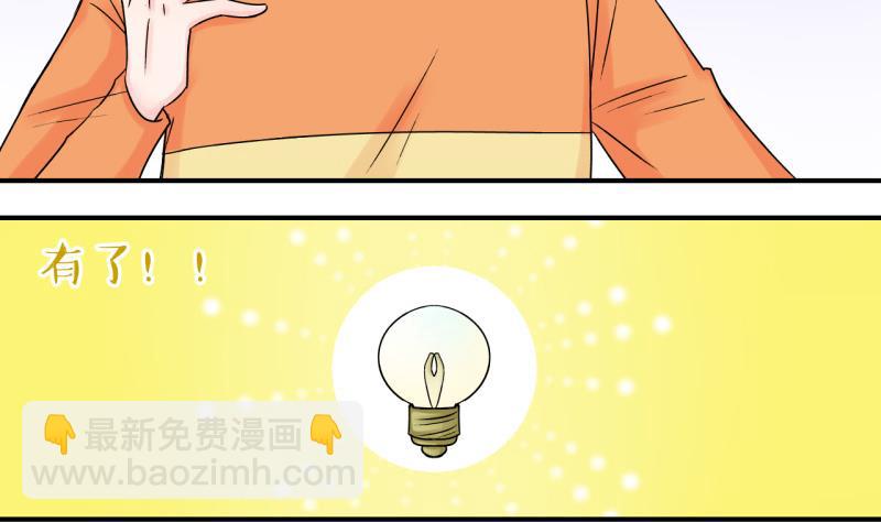 第75话 再次换回来了 1-第75话