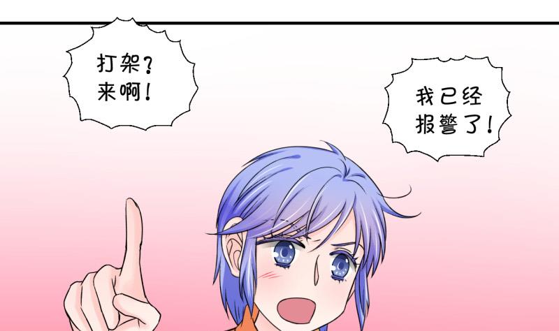 第75话 再次换回来了 1-第75话