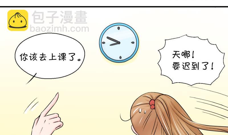 第77话 成为男神女友 1-第77话