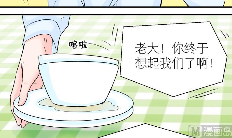 第77话 成为男神女友 1-第77话