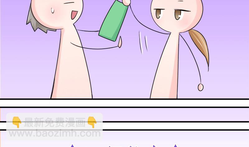 第77话 成为男神女友 1-第77话