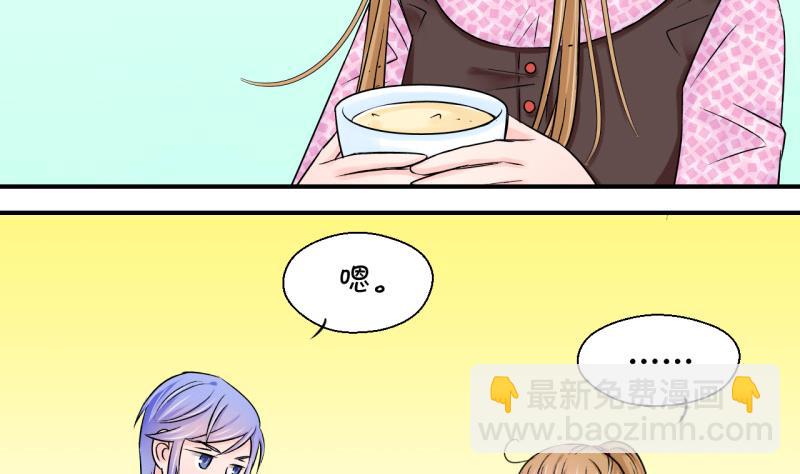 第77话 成为男神女友 1-第77话