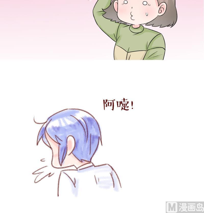 第77话 成为男神女友 1-第77话