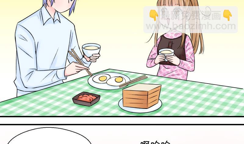 第77话 成为男神女友 1-第77话