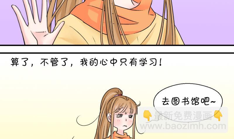 第79话 你的表是假的 1-第79话