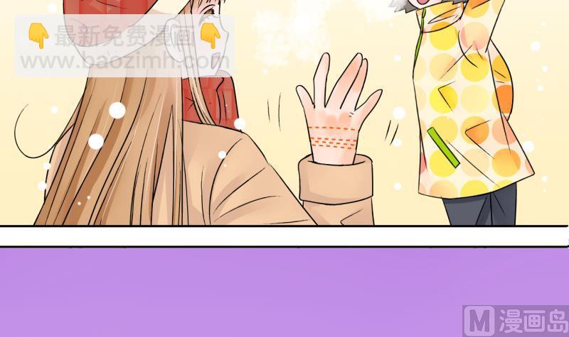 第79话 你的表是假的 1-第79话