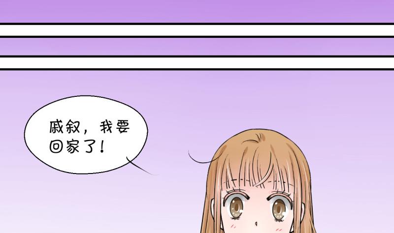 第79话 你的表是假的 1-第79话