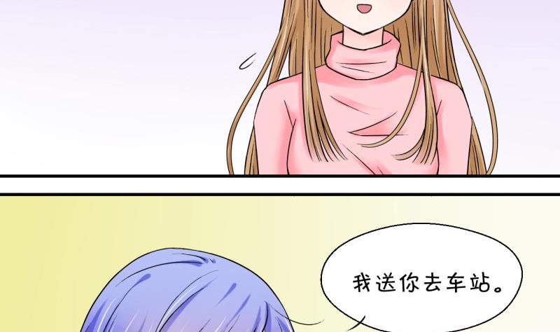 第79话 你的表是假的 1-第79话