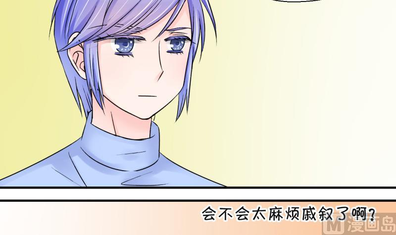 第79话 你的表是假的 1-第79话