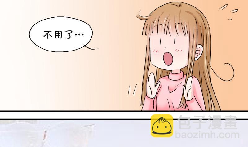 第79话 你的表是假的 1-第79话