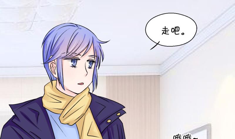 第79话 你的表是假的 1-第79话