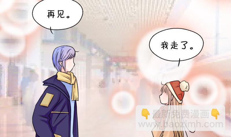 第79话 你的表是假的 1-第79话