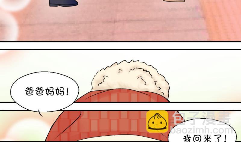 第79话 你的表是假的 1-第79话