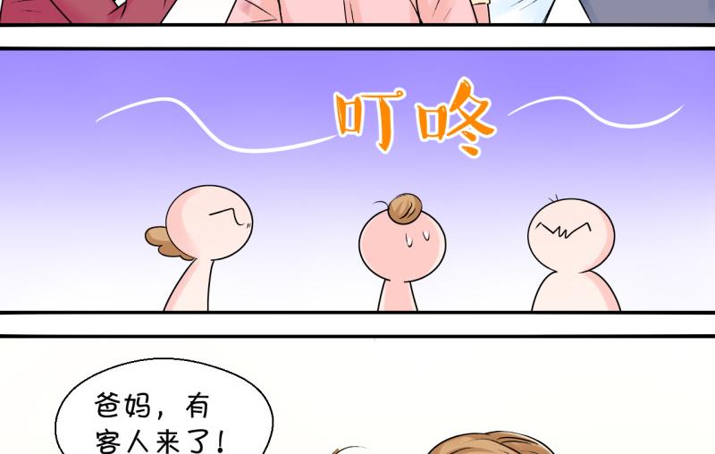 第79话 你的表是假的 1-第79话