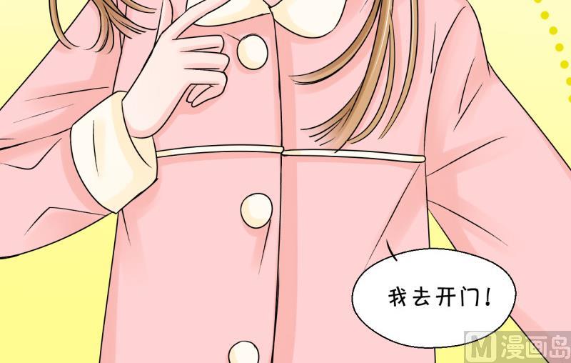 第79话 你的表是假的 1-第79话