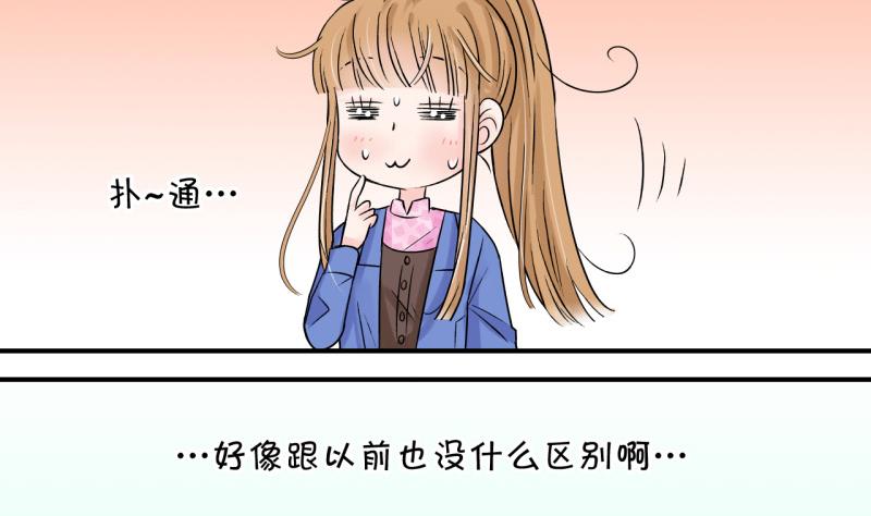 第79话 你的表是假的 1-第79话