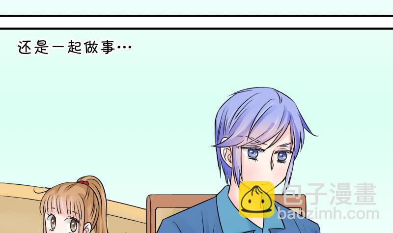 第79话 你的表是假的 1-第79话