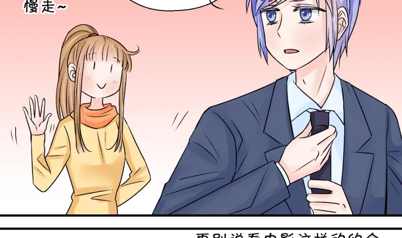 第79话 你的表是假的 1-第79话