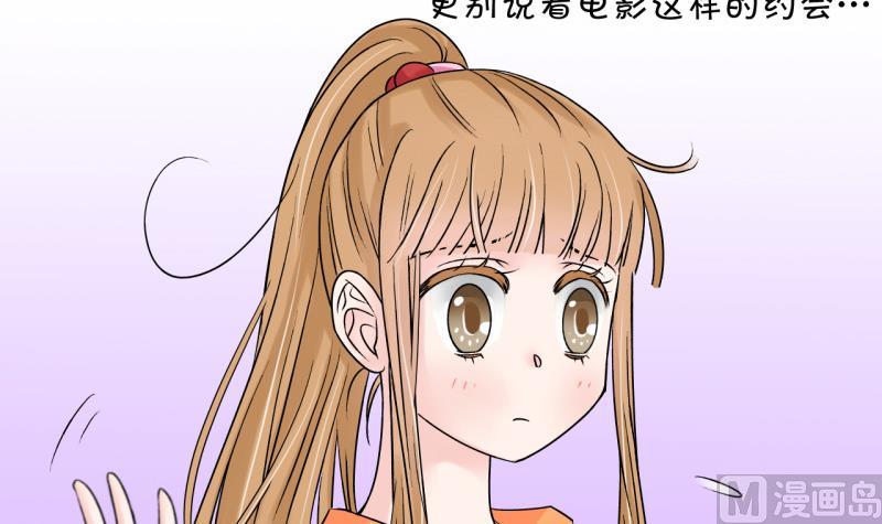 第79话 你的表是假的 1-第79话