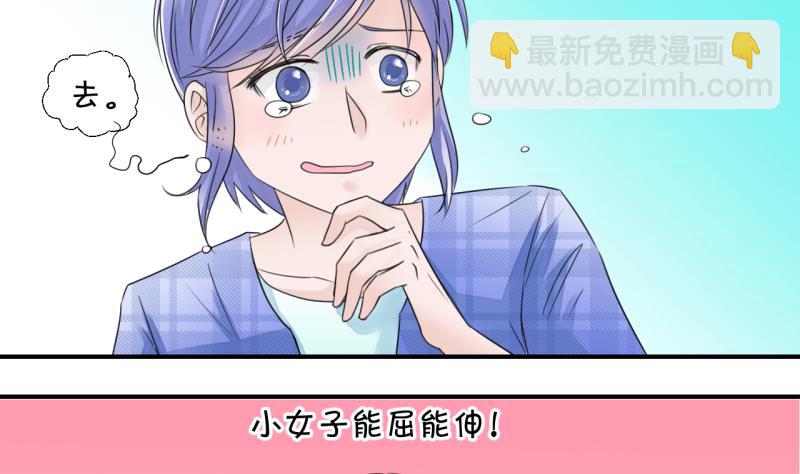 第9话 被谴责的男神 1-第9话