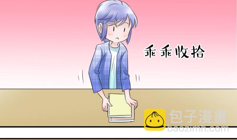 第9话 被谴责的男神 1-第9话